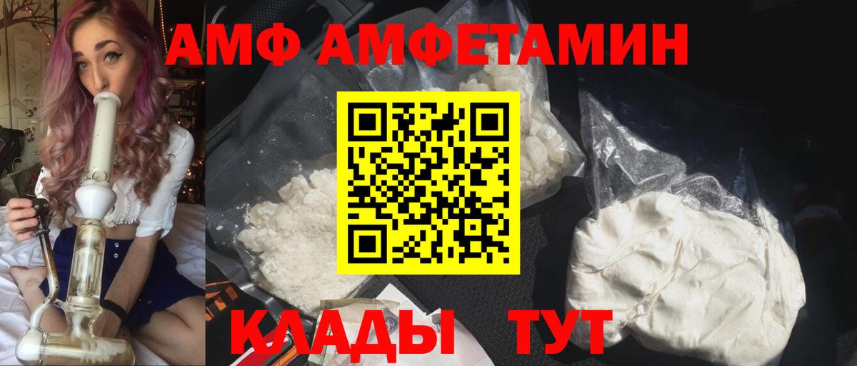Можга  Амфетамин 98%  Амфетамин  Вход с VPN 