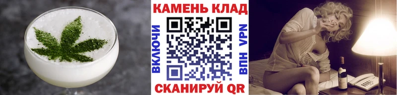 Cannafood конопля hydra Можга