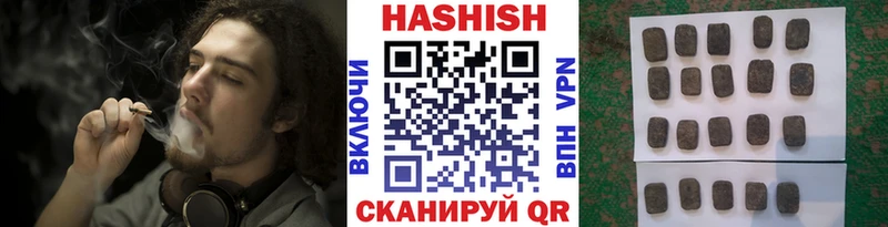 купить закладку  Можга  Гашиш VHQ 