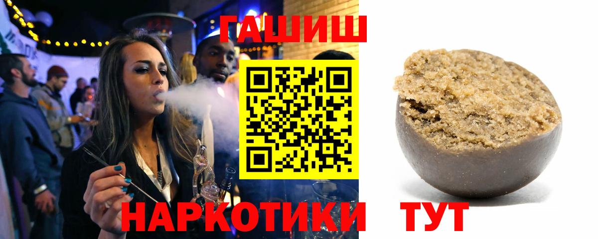 Можга  Гашиш  Гашиш гарик  Вход с VPN  ГАШИШ 40% ТГК 
