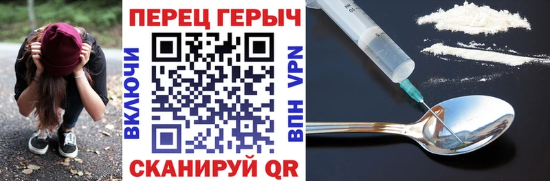Героин Heroin  Можга 