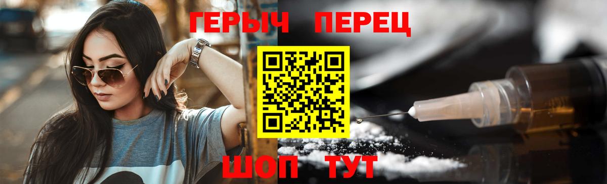 ГЕРОИН Афган Можга