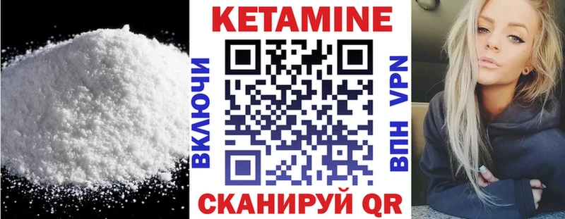 Кетамин ketamine  продажа наркотиков  Можга 
