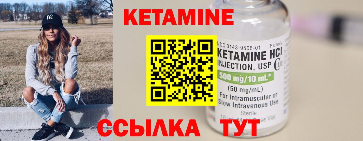 Можга  КЕТАМИН ketamine  mega ONION  Вход с VPN 