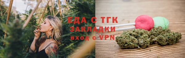 2c-b Балахна