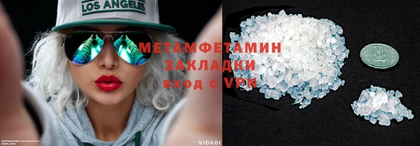 МДМА Армянск