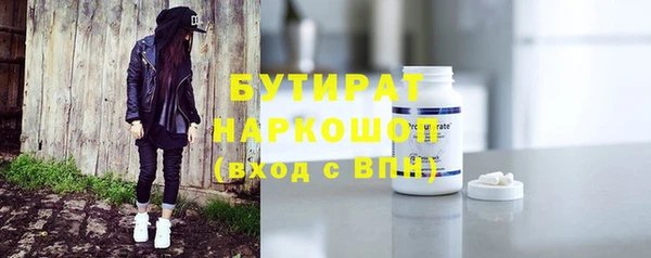 сатива Арсеньев