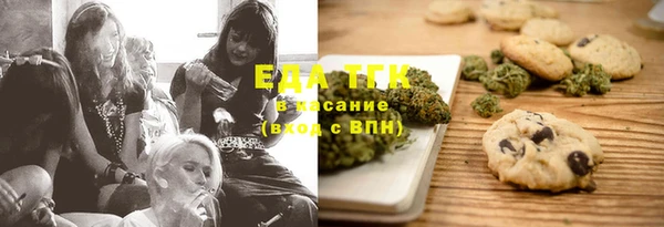МДМА Армянск