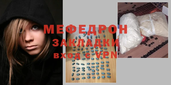 МДПВ Аркадак