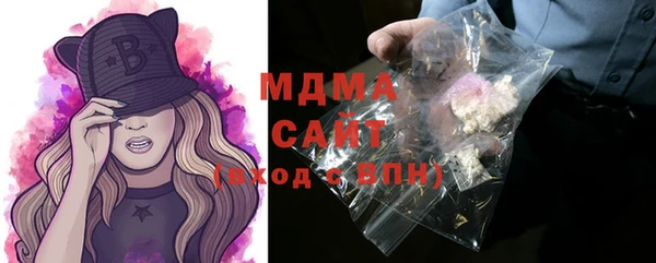 МДМА Армянск