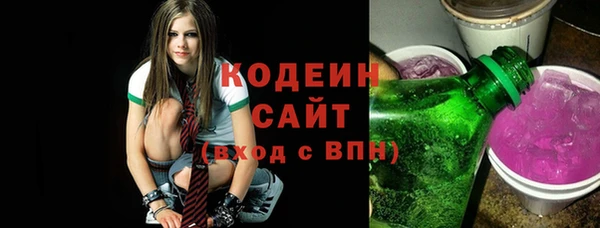 МДМА Армянск