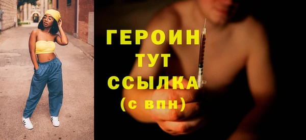 сатива Арсеньев