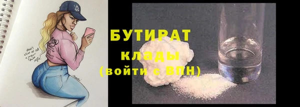 МДМА Армянск