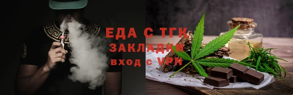 сатива Арсеньев