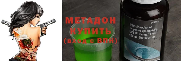кристаллы Балабаново