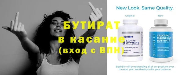 МДМА Армянск