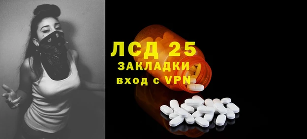 МДМА Армянск