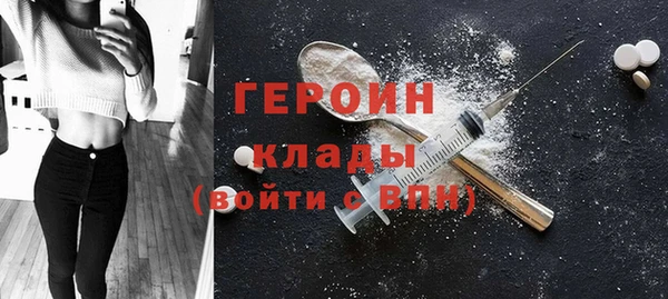сатива Арсеньев