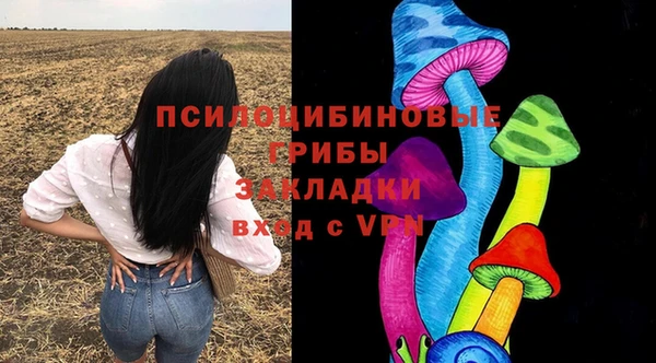 МДМА Армянск
