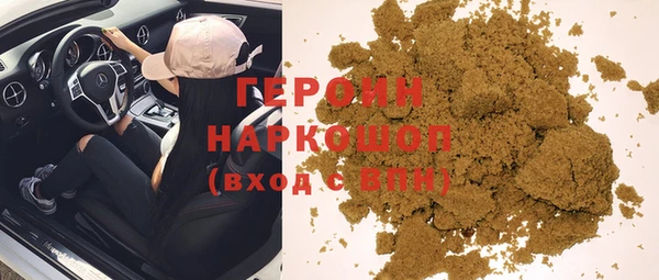 МДМА Армянск
