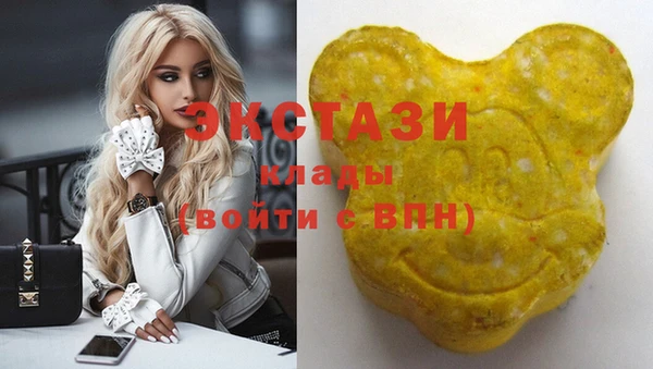 сатива Арсеньев