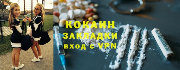 МДМА Армянск