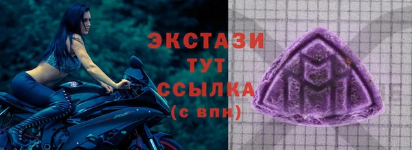 сатива Арсеньев