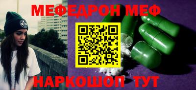прущие крисы Кандалакша