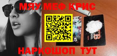прущие крисы Кандалакша