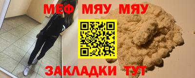 соль ск Камышлов