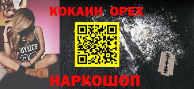 дживик Канаш