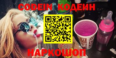 дживик Канаш