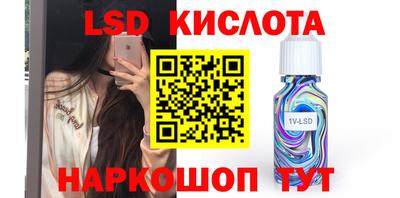 соль ск Камышлов