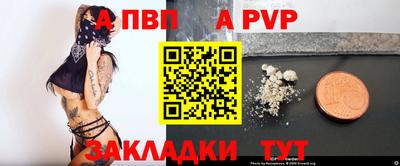 соль ск Камышлов