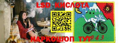 дживик Канаш