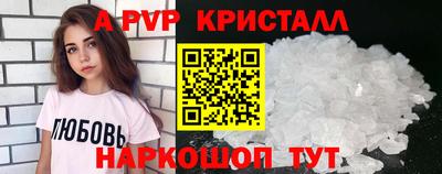 прущие крисы Кандалакша