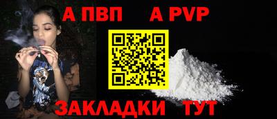 прущие крисы Кандалакша