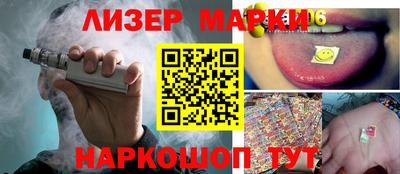 дживик Канаш