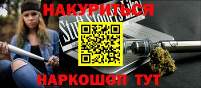 прущие крисы Кандалакша