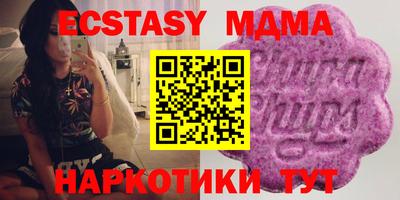 соль ск Камышлов