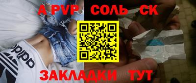 дживик Канаш