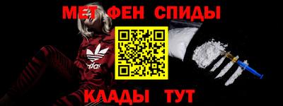 дживик Канаш
