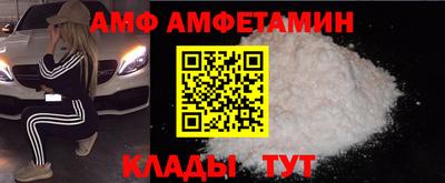 прущие крисы Кандалакша