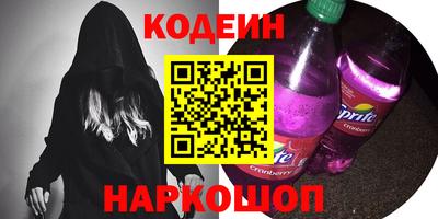 соль ск Камышлов