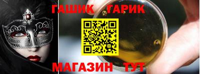 дживик Канаш