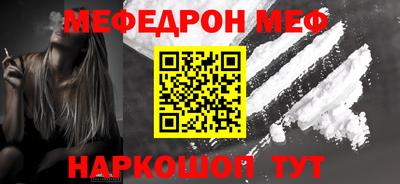 дживик Канаш