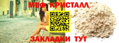 прущие крисы Кандалакша
