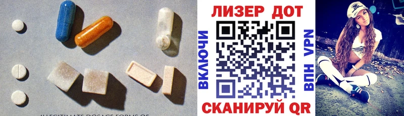 наркошоп  Можга  LSD-25 экстази кислота 