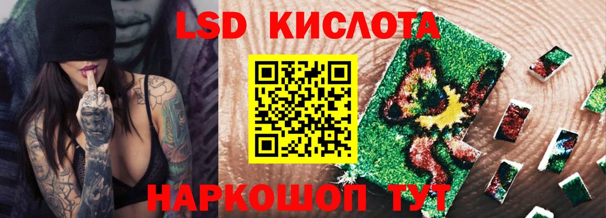 Можга  ЛСД экстази кислота  Вход с VPN  Лсд 25 экстази ecstasy 