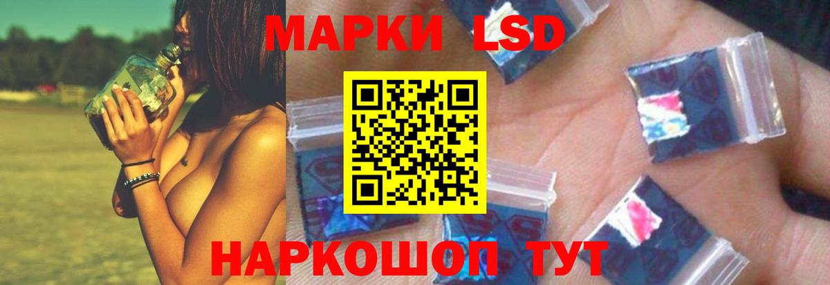 Лсд 25 экстази кислота Можга